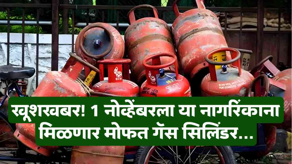 LPG Gas Cylinder New Update