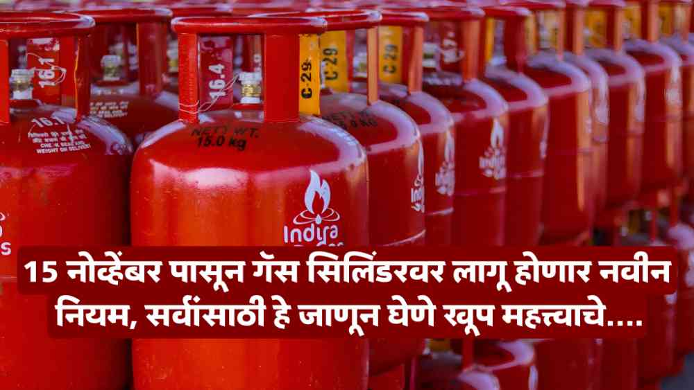 LPG Gas Cylinder New Update