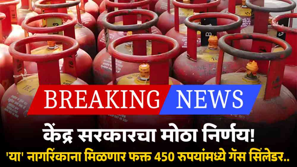 LPG Gas Cylinder New Update