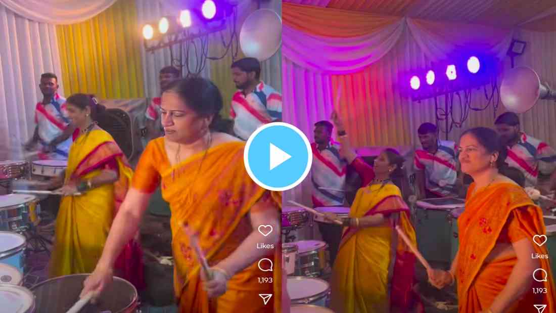 Viral Video