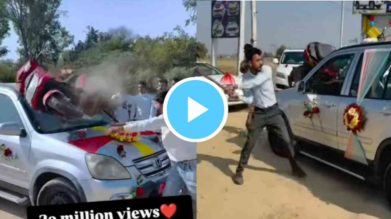 Viral Video