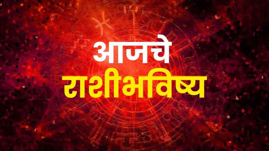 Horoscope today