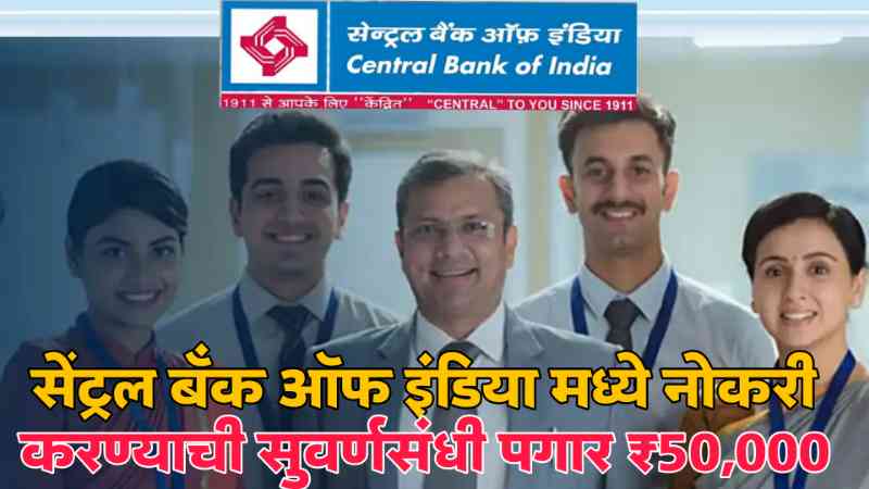 central bank vacancy