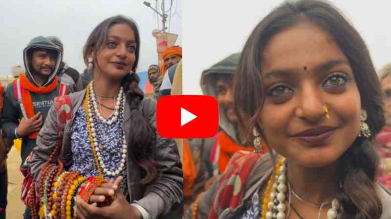 mahakumbh viral girl